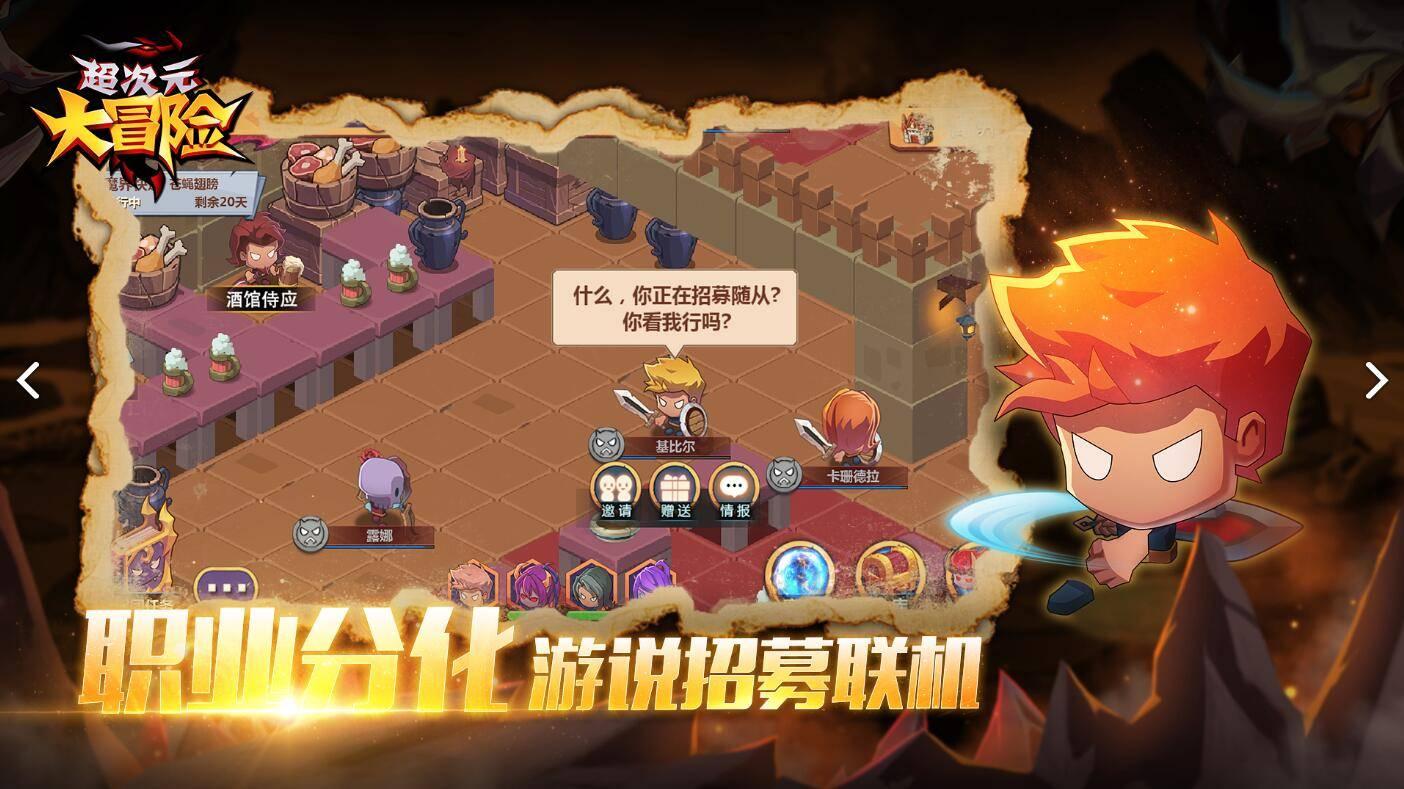 剧版《三大队》再聚:石头才是最大赢家,娶到了佳佳