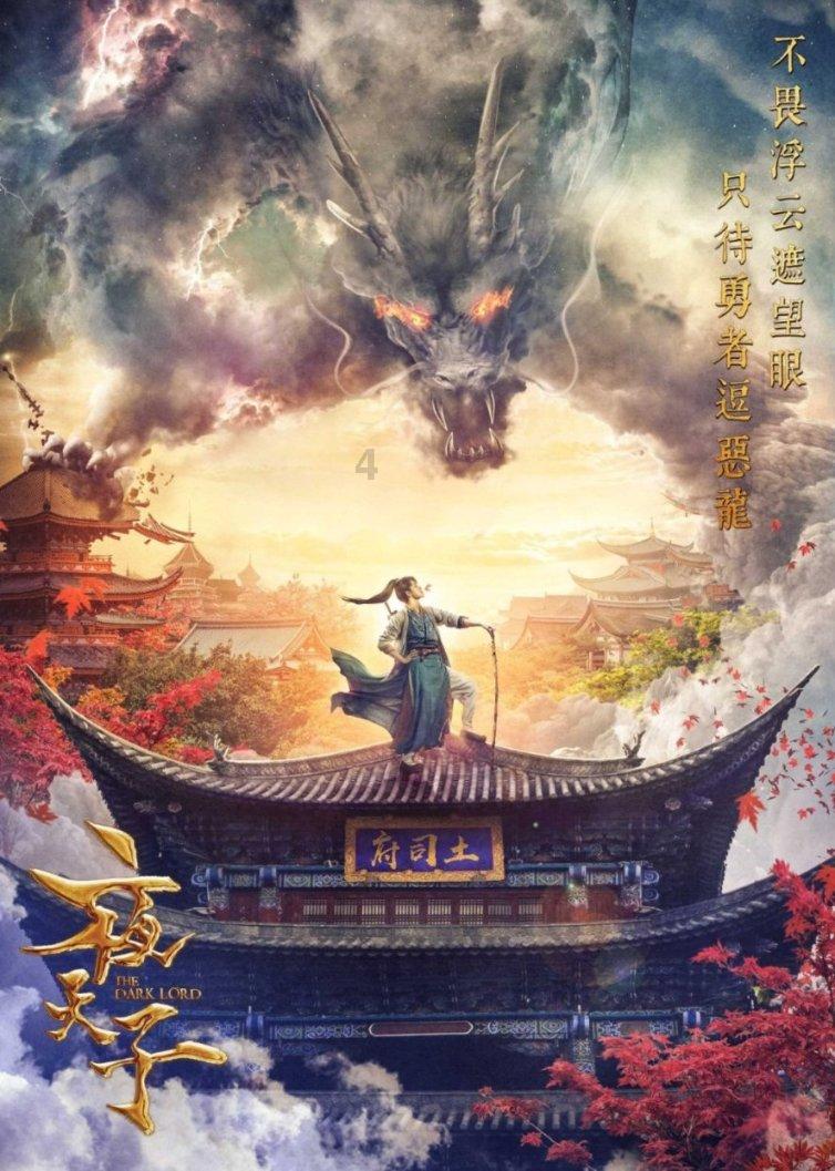 4399红莲之王