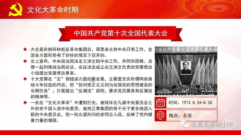 王允对吕布和董卓说貂蝉是女儿和家妓身份，这两种身份有何区别？游戏画面